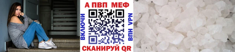 ОМГ ОМГ как зайти  Льгов  Alfa_PVP мука 