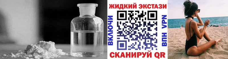 мега маркетплейс  Льгов  БУТИРАТ вода  купить наркотик 