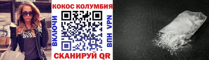цена наркотик  Льгов  hydra ссылки  COCAIN 99% 