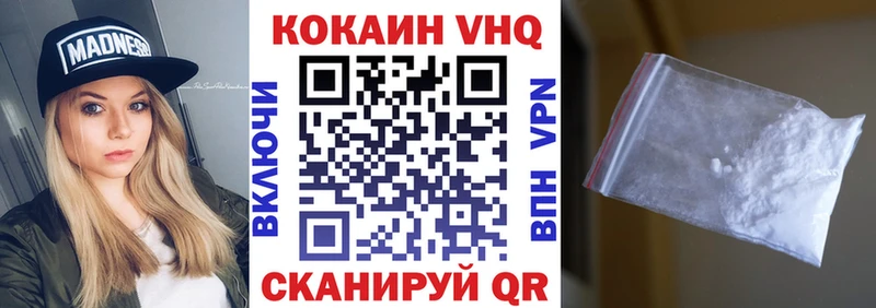 Cocaine 98% Льгов