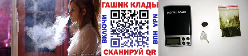 ГАШ хэш  Льгов 