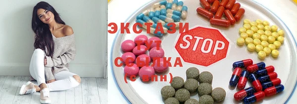 гашиш Волосово