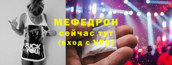 тгк Тутаев