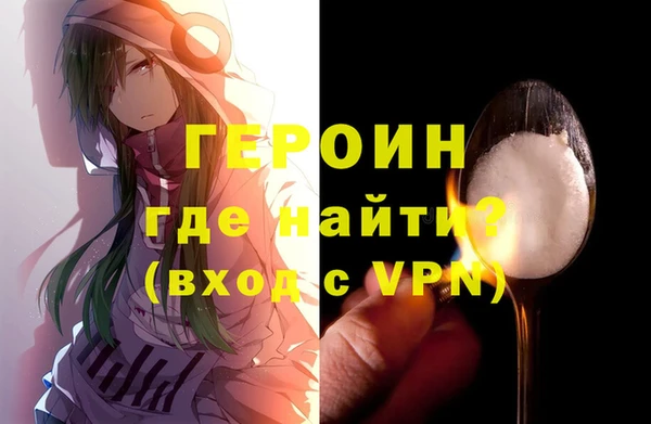 гашиш Волосово