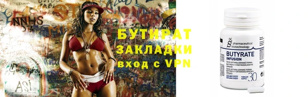 гашиш Волосово