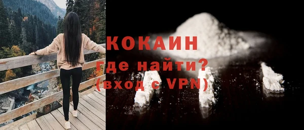 МДМА Володарск