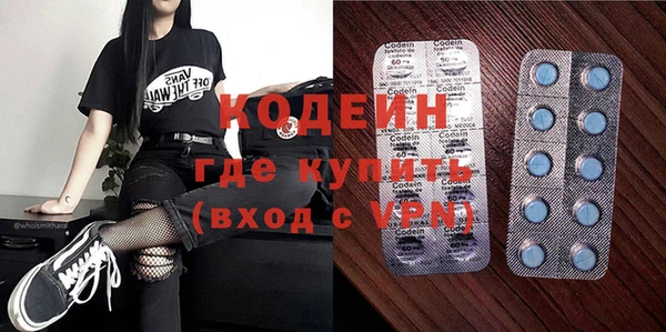 гашиш Волосово