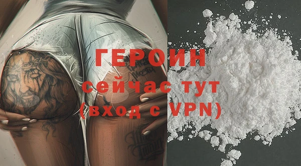 МДМА Володарск