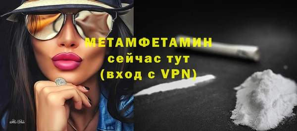 гашиш Волосово