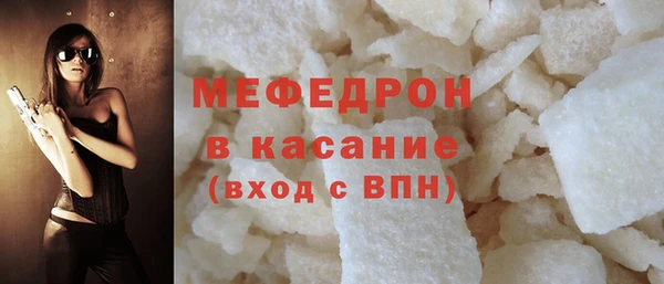 гашиш Волосово