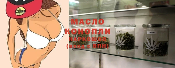 спайс Волоколамск