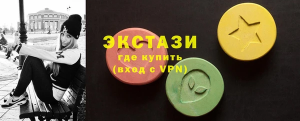 гашиш Волосово
