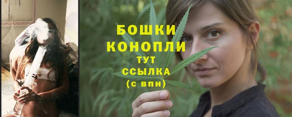 спайс Волоколамск