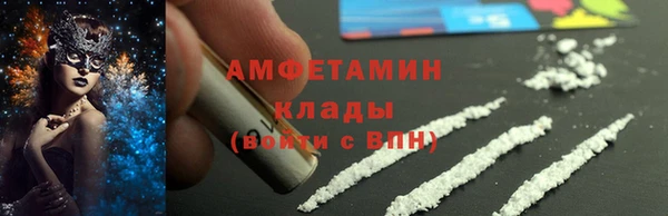 гашиш Волосово