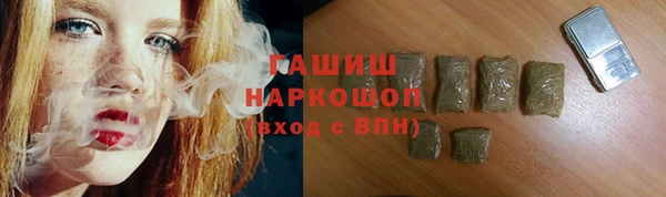 гашиш Волосово