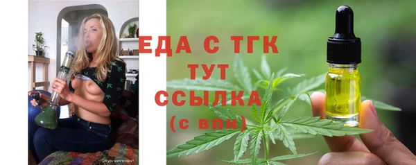 гашиш Волосово