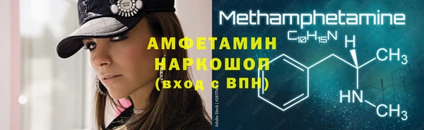 МДМА Володарск