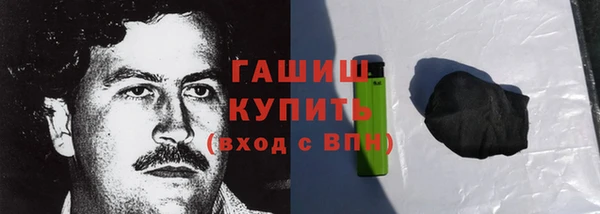 МДМА Володарск