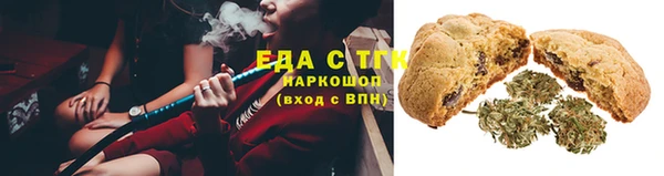 спайс Волоколамск