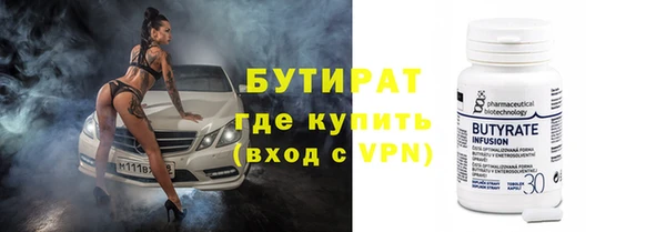 синтетический гашиш Туринск