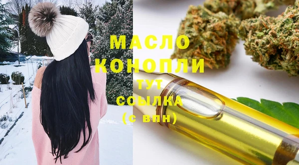 спайс Волоколамск
