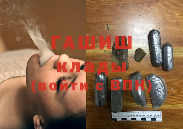 МДМА Володарск