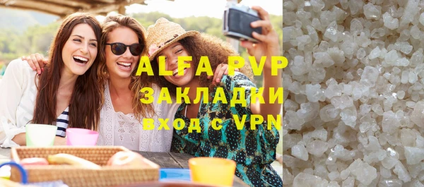 МДМА Володарск