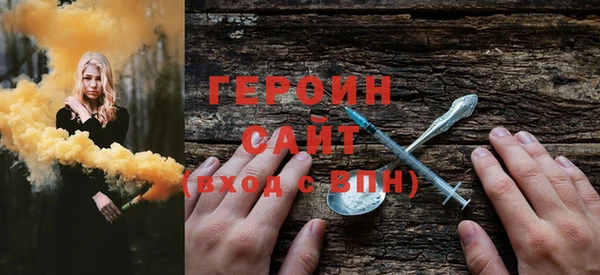 гашиш Волосово