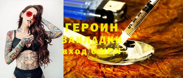 МДМА Володарск