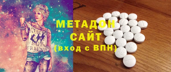 МДМА Володарск