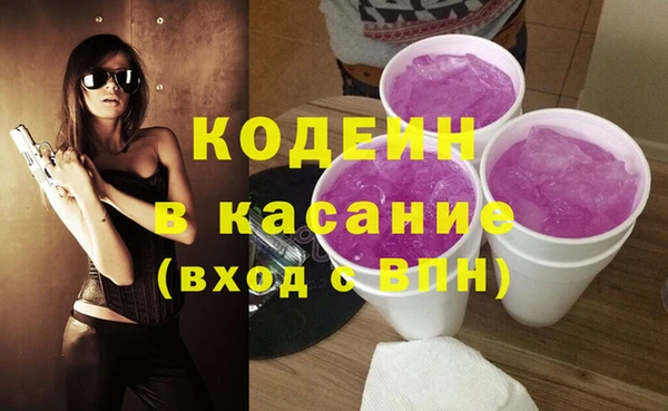 спайс Волоколамск
