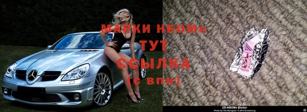МДМА Володарск