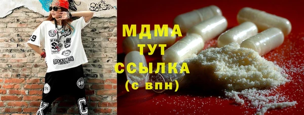 МДМА Володарск