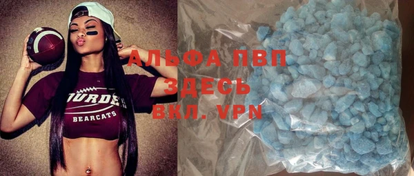 гашиш Волосово