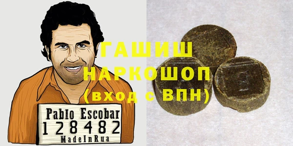 спайс Волоколамск