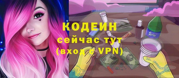 гашиш Волосово