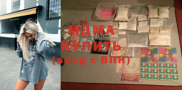 МДМА Володарск