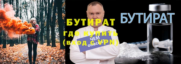 МДМА Володарск