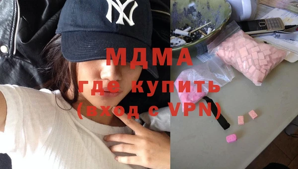 спайс Волоколамск