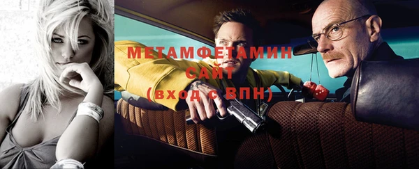 спайс Волоколамск