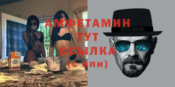 гашиш Волосово