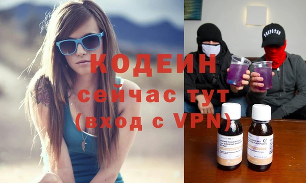 спайс Волоколамск