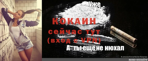 МДМА Володарск