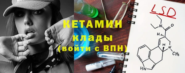 спайс Волоколамск