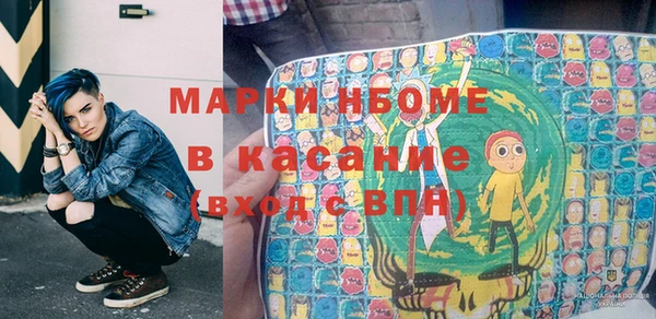 спайс Волоколамск