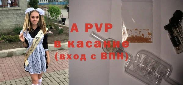 МДМА Володарск