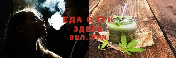 гашиш Волосово