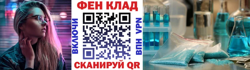 где продают   Льгов  Первитин мет 