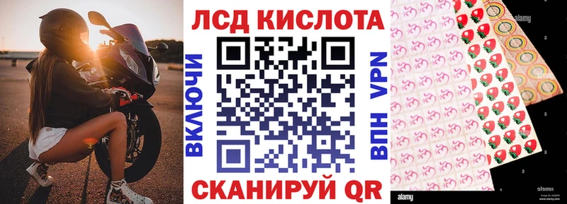 Марки NBOMe 1,8мг  Льгов 
